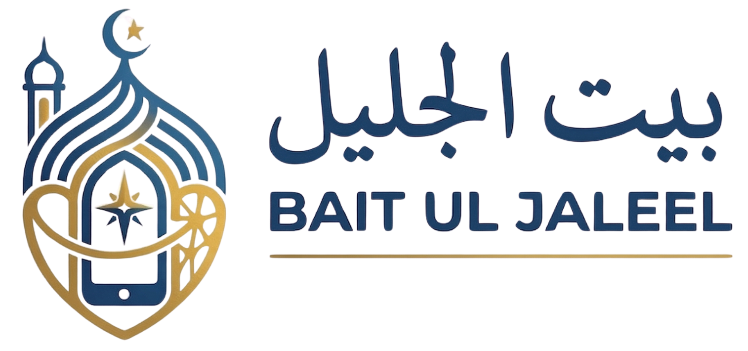 Bait Ul Jaleel Logo